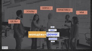 NOTA BENE о проекте