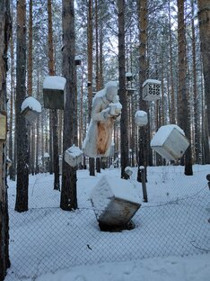 Туристическое