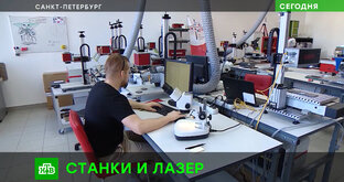 Как это работает? Лазерные станки и технологии.