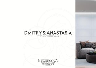 Проект DMITRY & ANASTASIA 82 м2