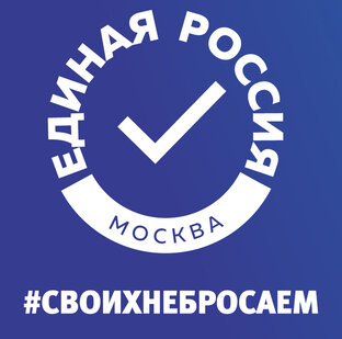 Специальная военная операция