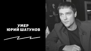 Ушли из жизни