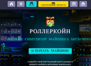 крипта