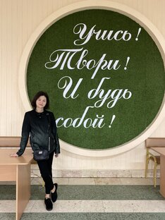 Писанина 