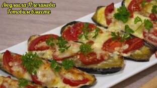 Рецепты из овощей, НЕ салаты
