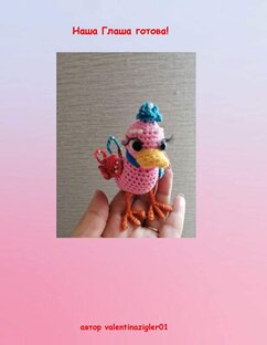 МК вязания игрушек и не только игрушек. 