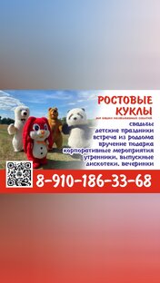 Придем поздравим, порадуем🥳
