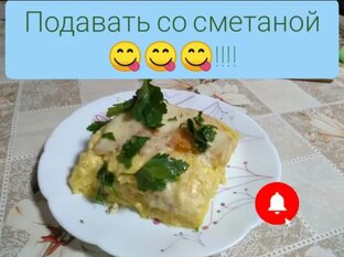 Рецепты 