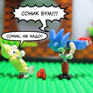 Соник: Комиксы