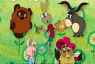 Парад Пятачков