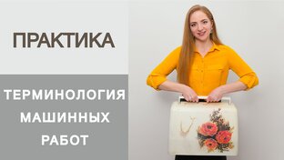 Начальный уровень