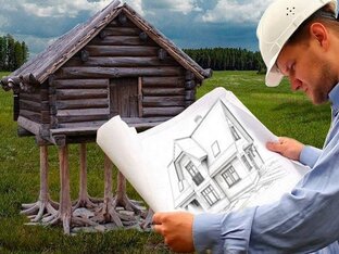 Решил построить