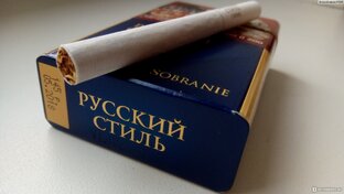Осторожно!