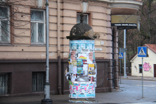 Литва 🇱🇹 
