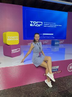 Казань. Иннополис. Свияжск. Форум блогеров 