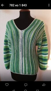 Готовое. Продаю