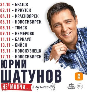 Новости мира песен и их исполнителей 