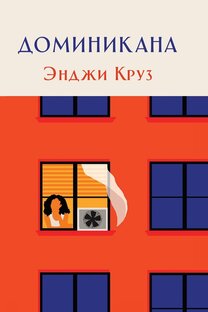 Художественная литература