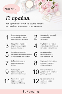 Примеры статей