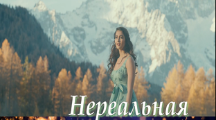 Видео на свободные темы, песни для души