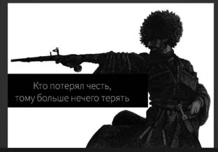 Kavkaz