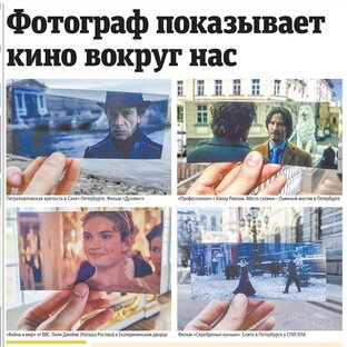 Кадры из фильмов снятые в Петербурге