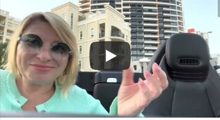 Гороскоп ANGELA PEARL