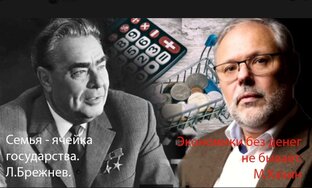 Полемика: Коротко и точно! Какой мы видим Россию.