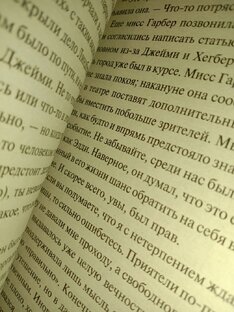 Пишу тут кое-что