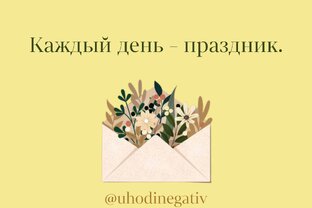 Праздники сегодня