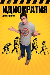 Маркетинг и чёрная психология