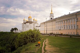 Золотое кольцо