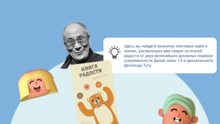 Тезисы из книг