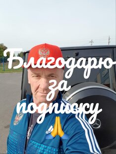 Подписка на канал👍