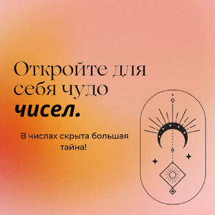 Разбор матриц