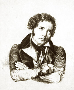 Великие имена Малого