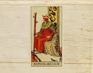 Король Жезлов