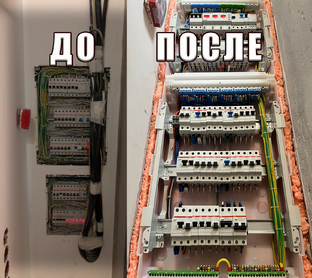 Опытный электрик убежал бы в ужасе...