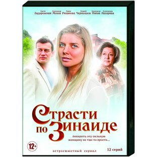 Которые нравятся мне