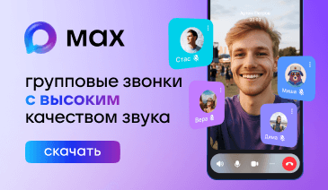 Темы
