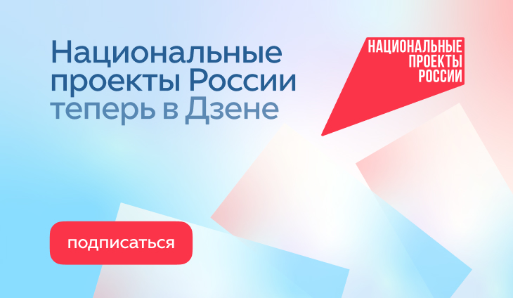 Темы
