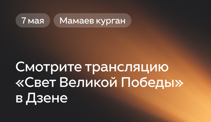 Темы