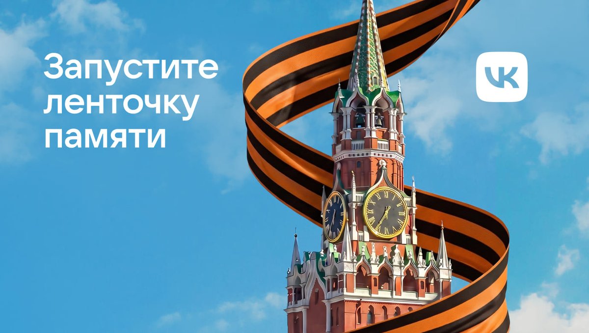 Темы