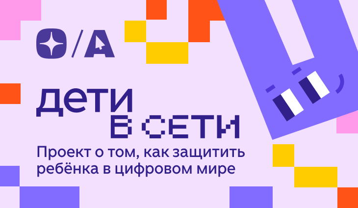Темы