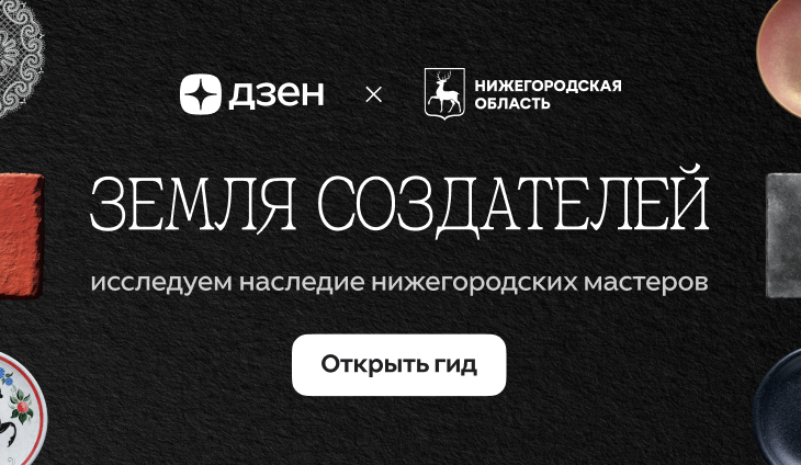 Темы