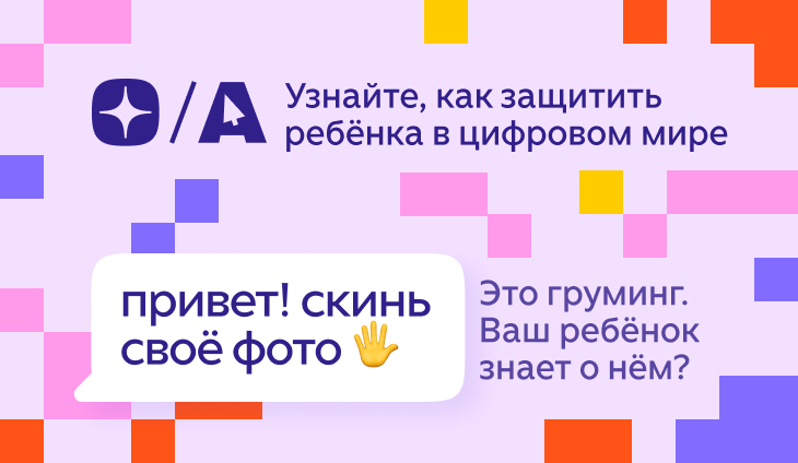 Темы