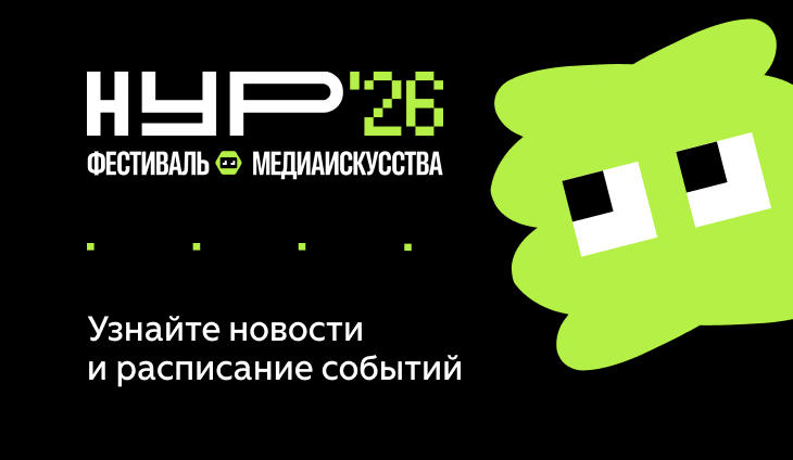 Темы