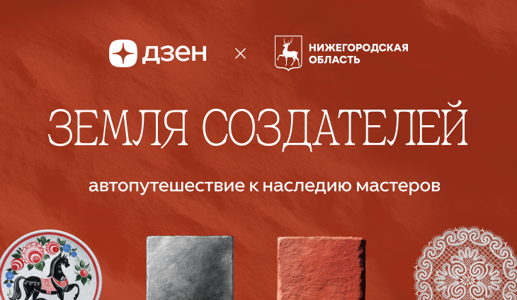 Темы