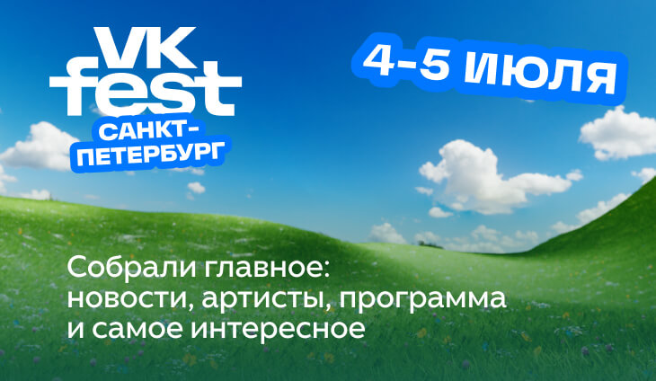 Темы