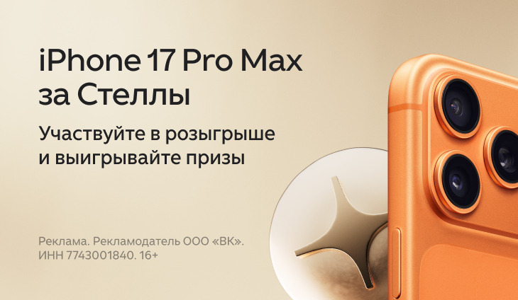 Темы